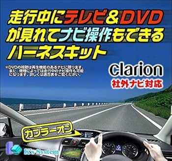カーナビ NX615 Clarionクラリオン | NX615